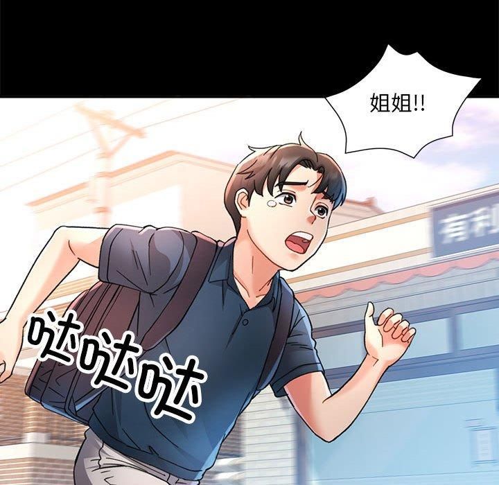 第42話