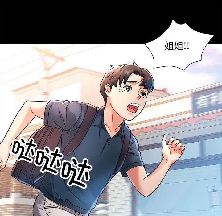 第42話
