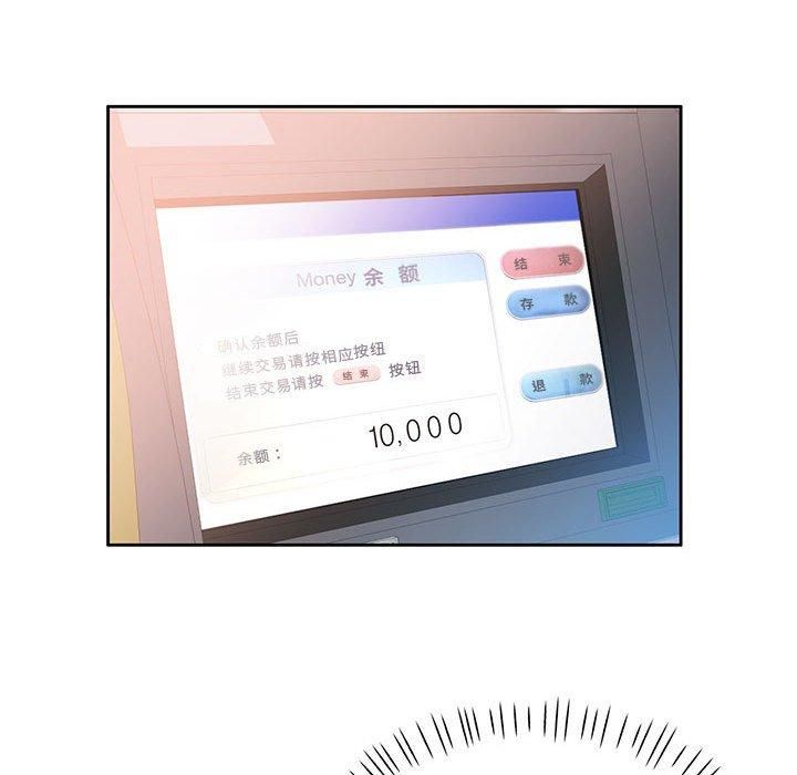 第42話
