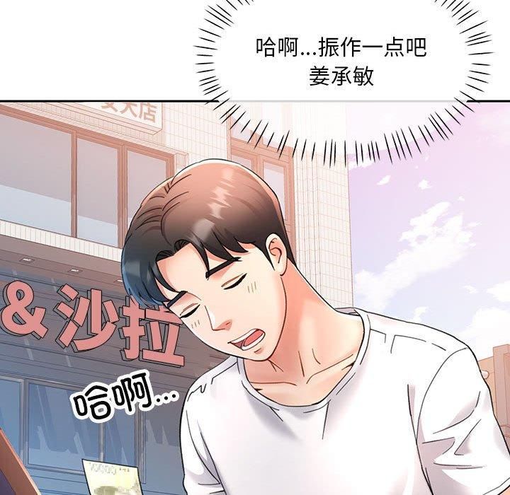 第42話