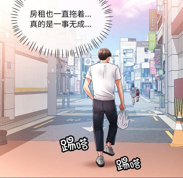 第42話