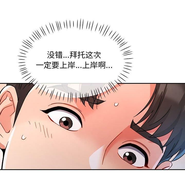第42話