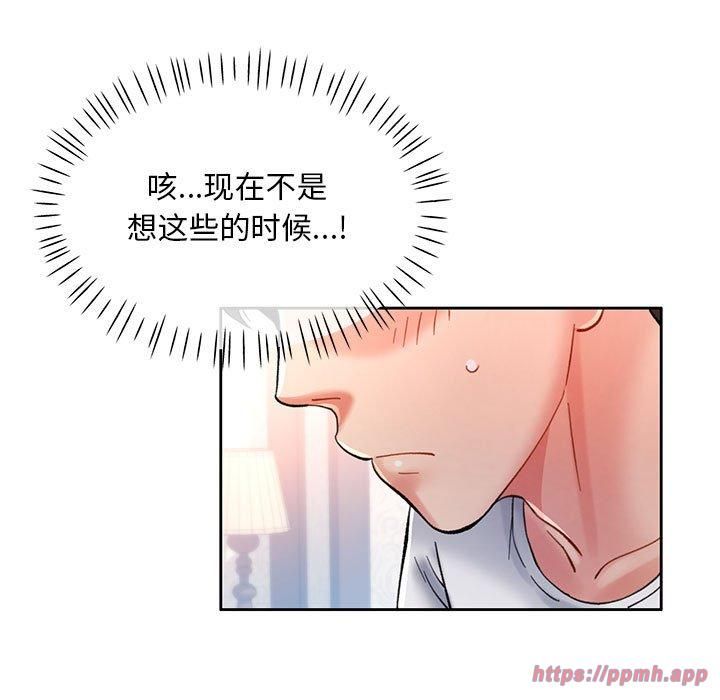 第42話