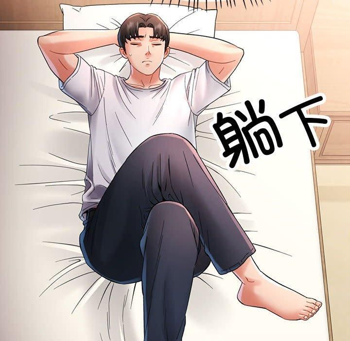 第42話