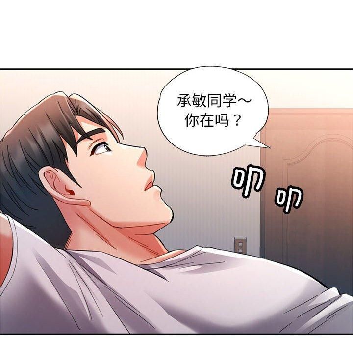 第42話
