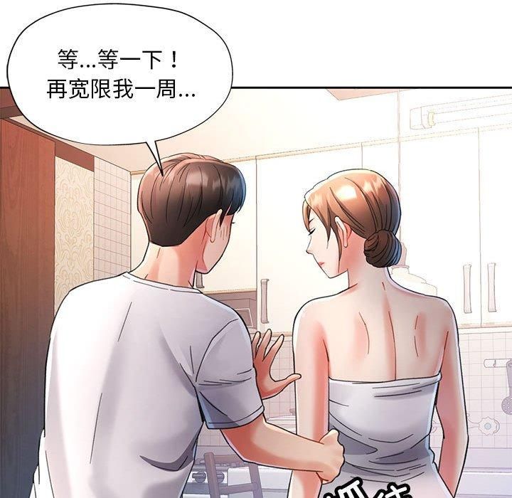 第42話