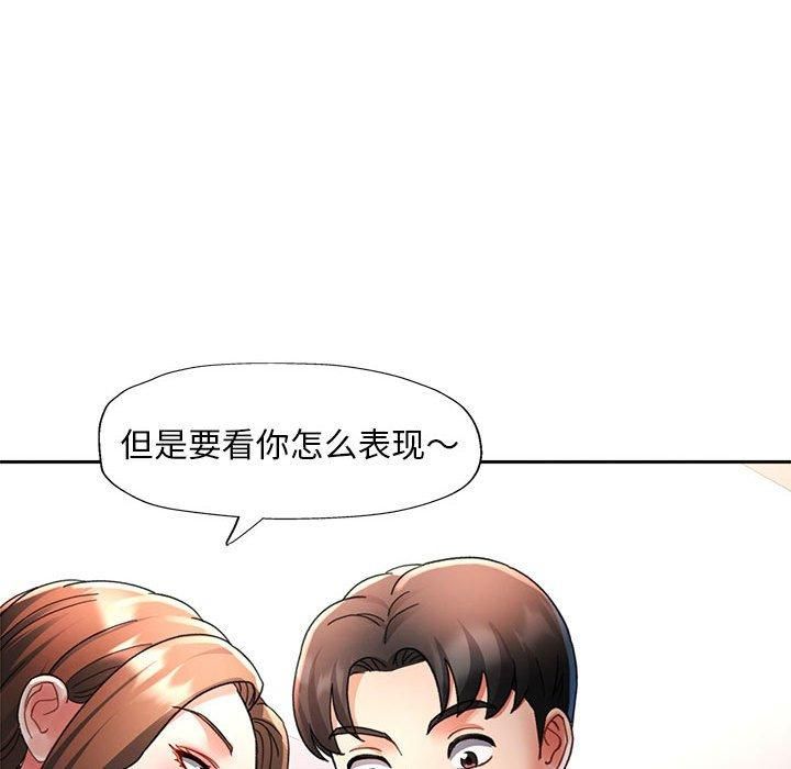 第42話