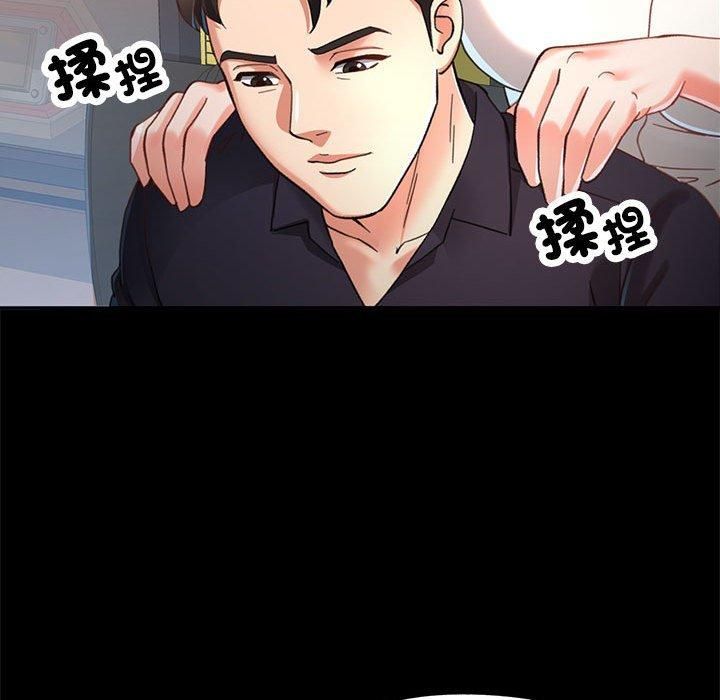 第43話