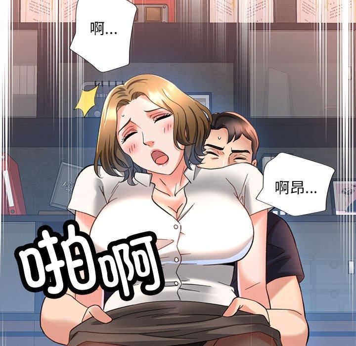 第43話