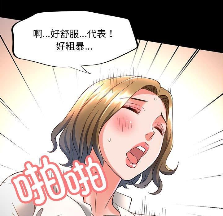 第43話