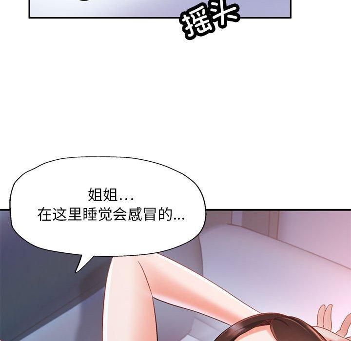 第43話
