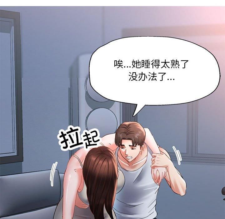 第43話