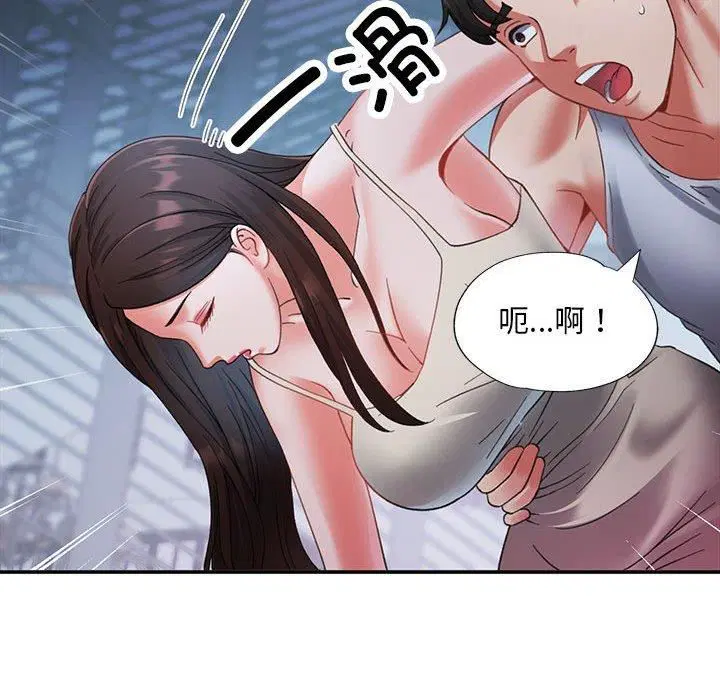 第43話