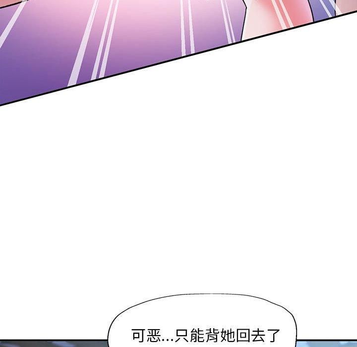 第43話