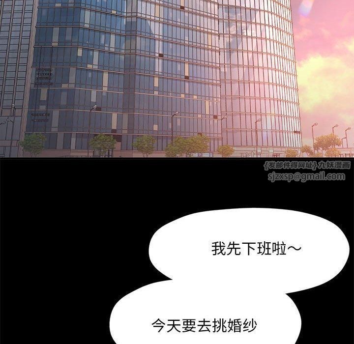 第43話