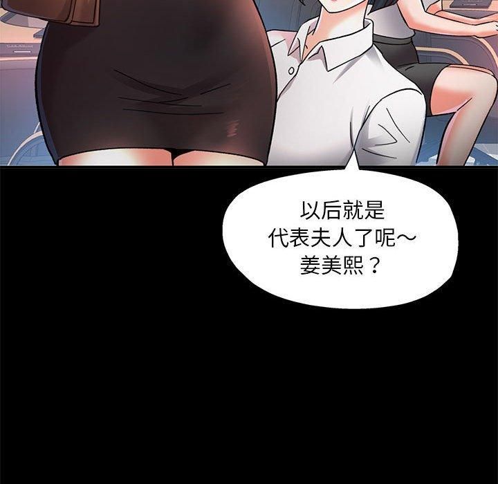 第43話