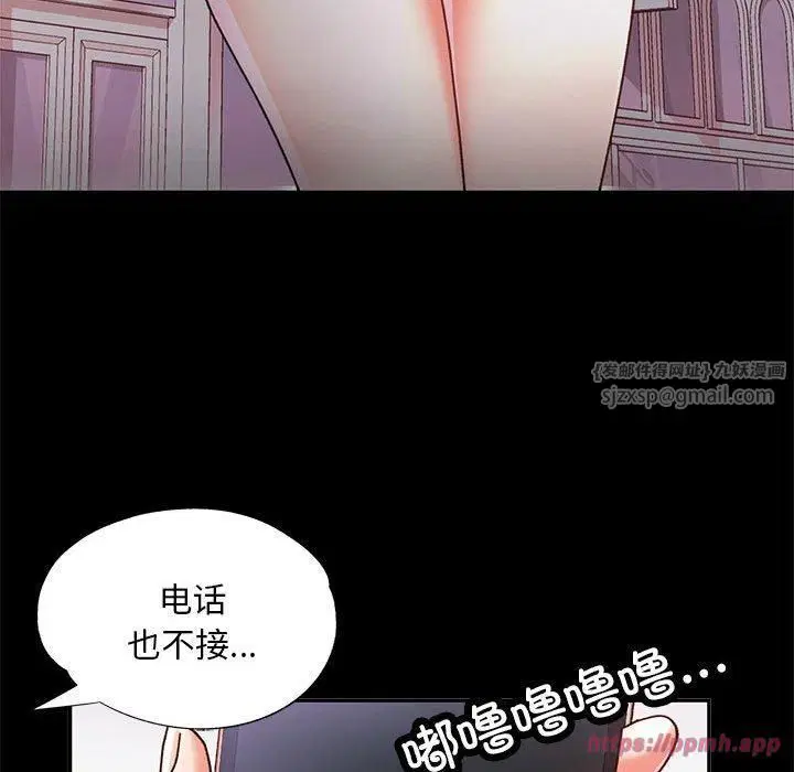 第43話