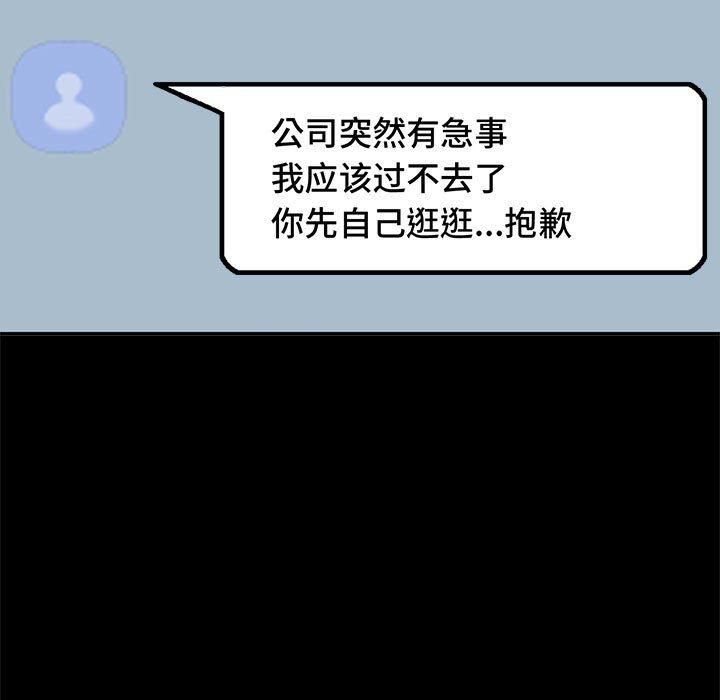 第43話