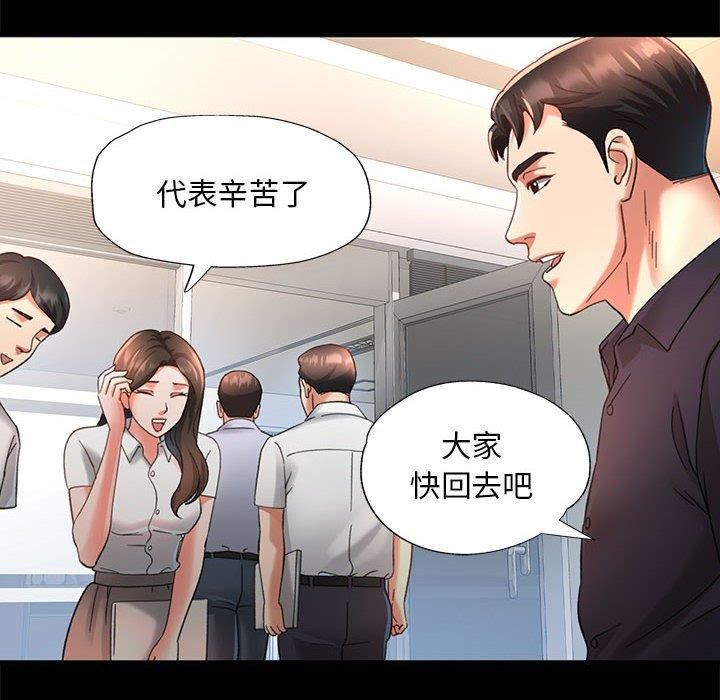 第43話