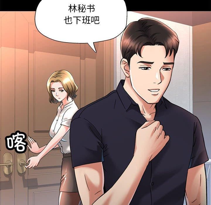 第43話
