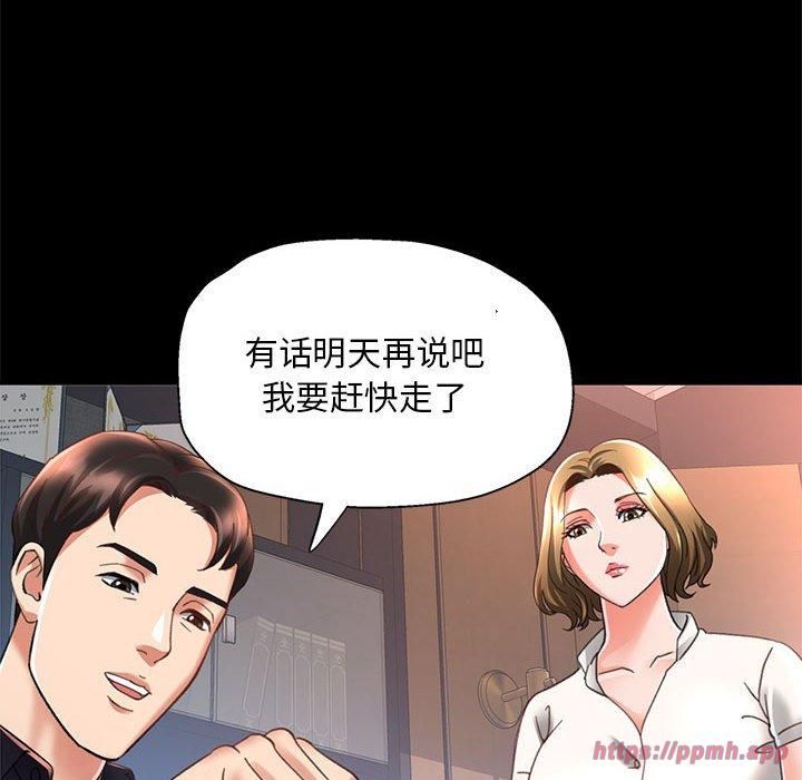 第43話
