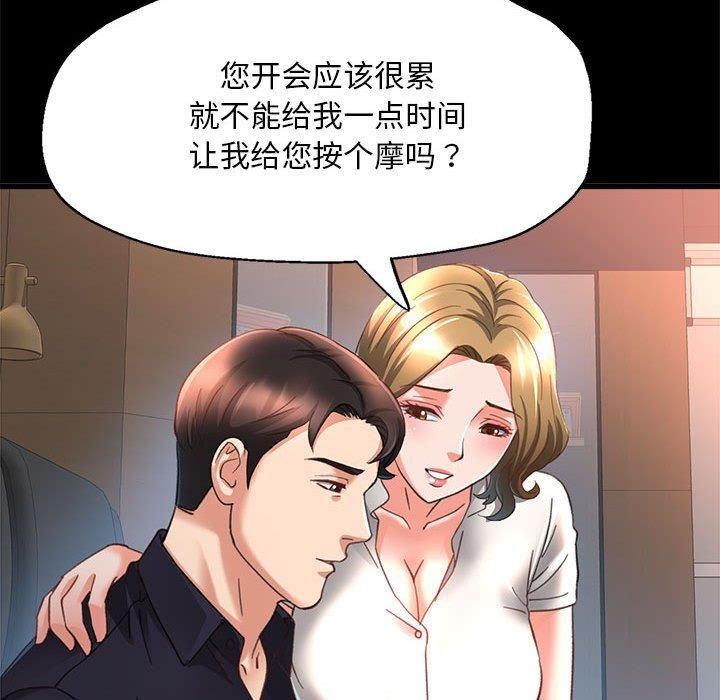 第43話