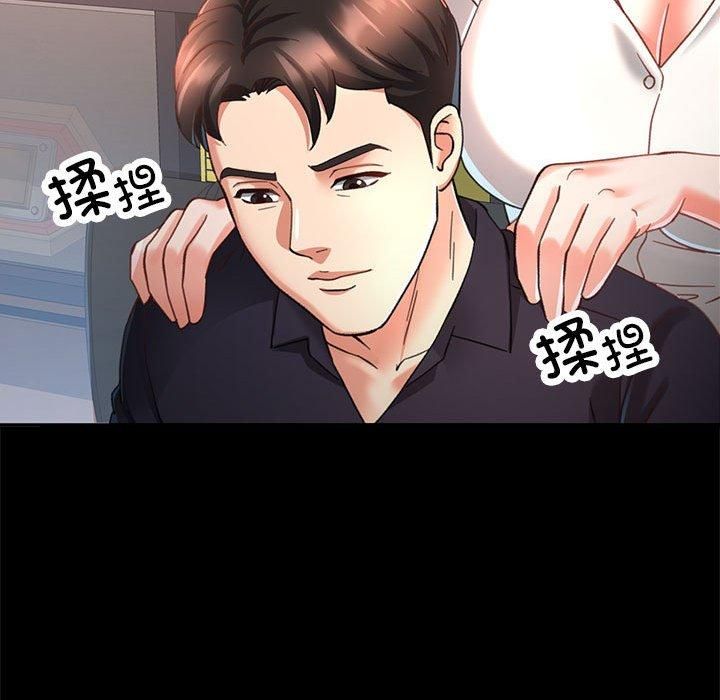 第43話