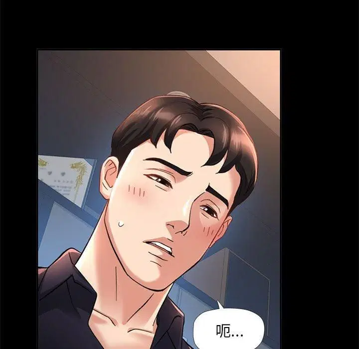 第43話