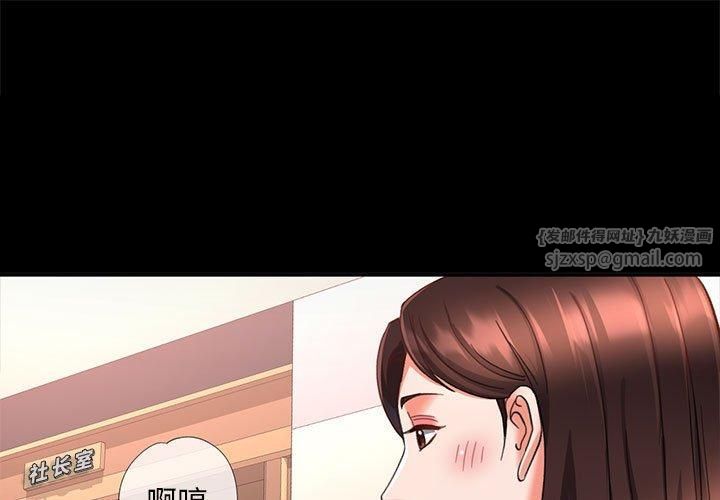 第44話