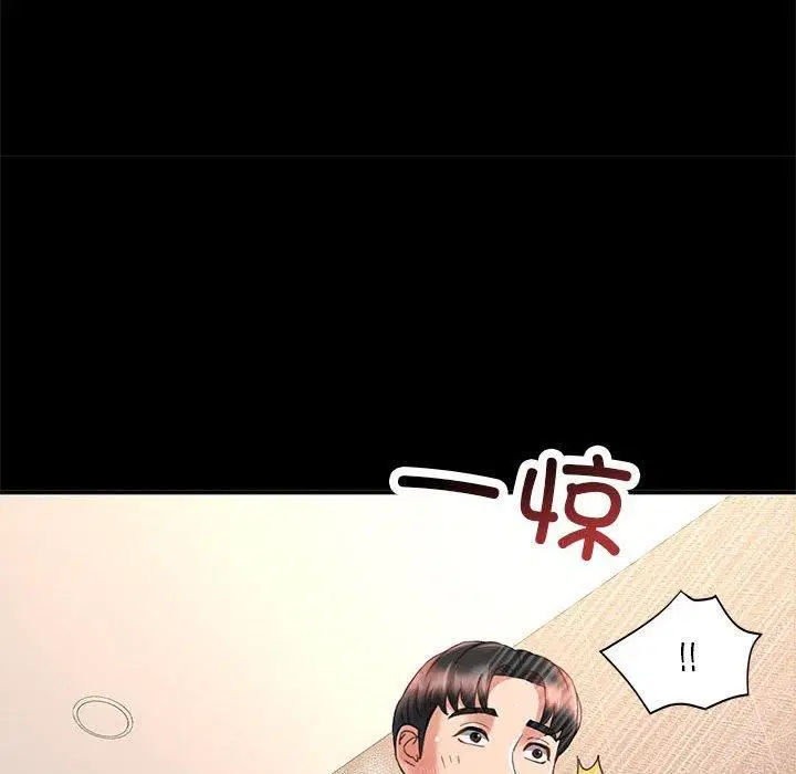 第44話