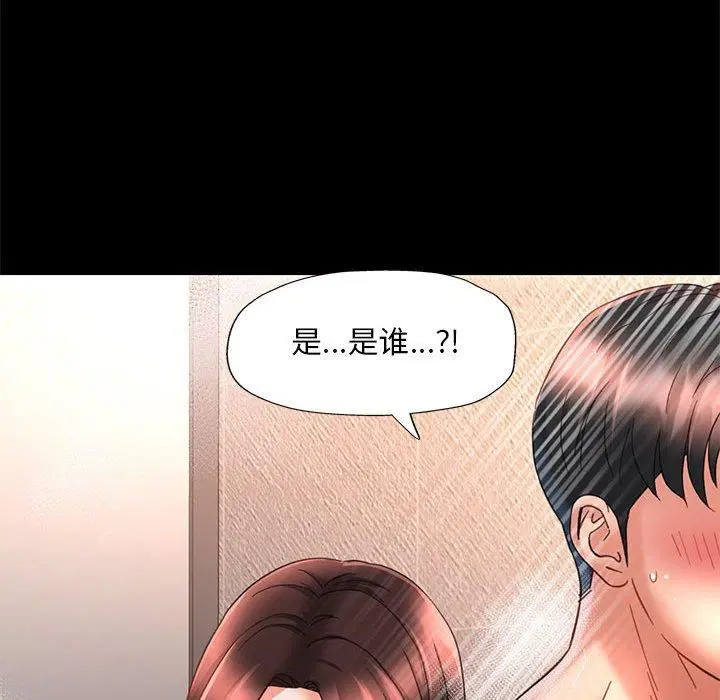 第44話