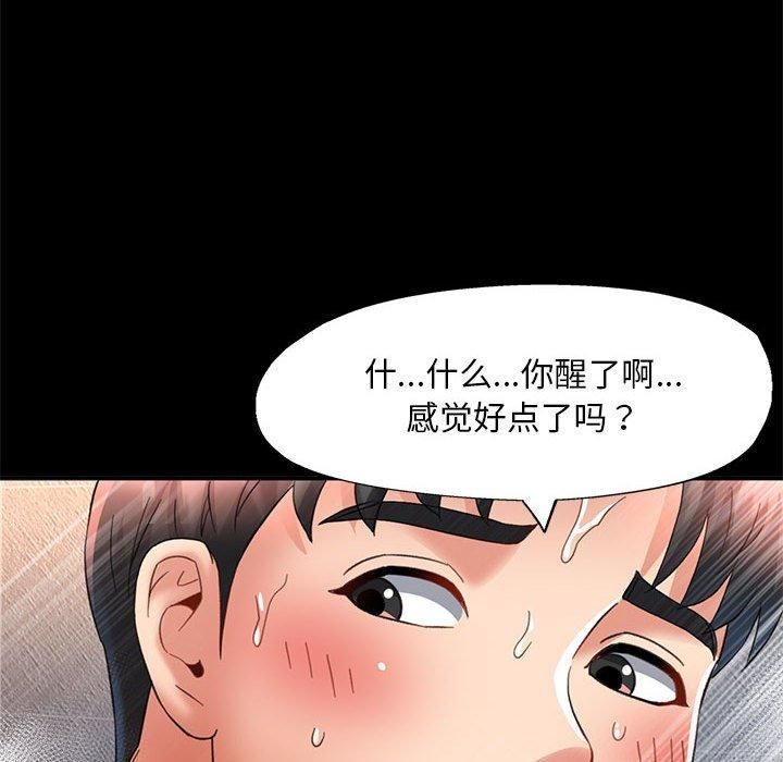 第44話