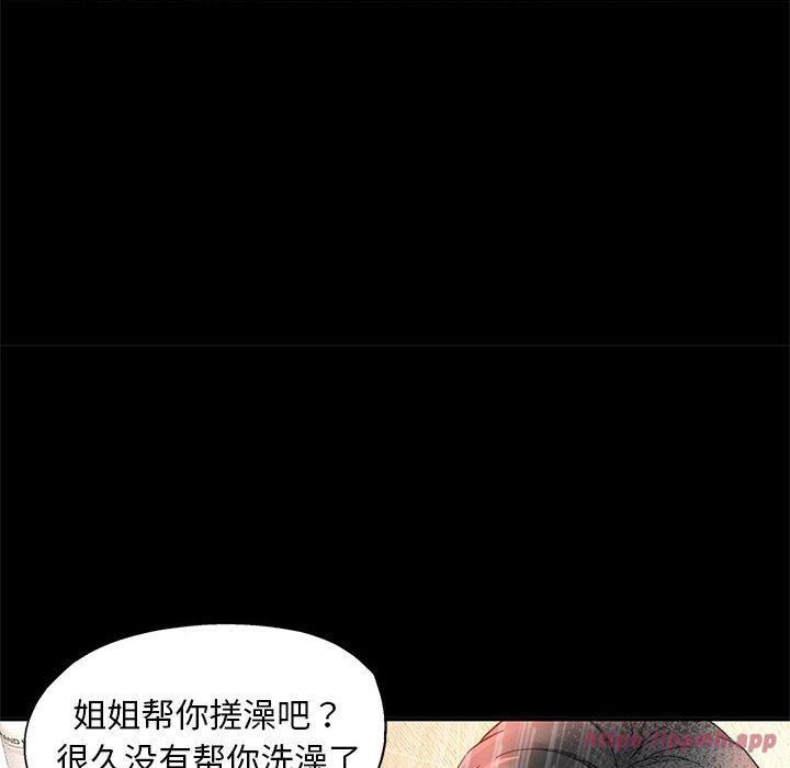 第44話