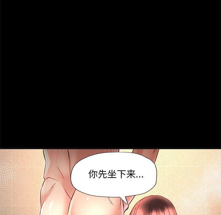 第44話
