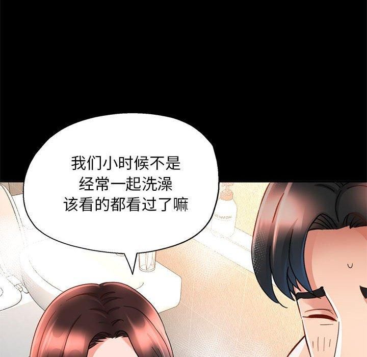 第44話