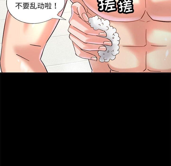 第44話