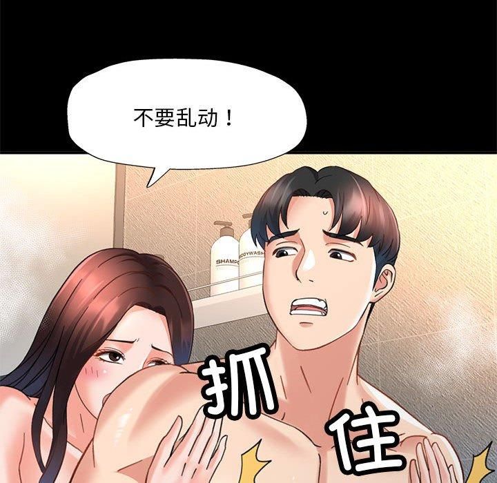 第44話