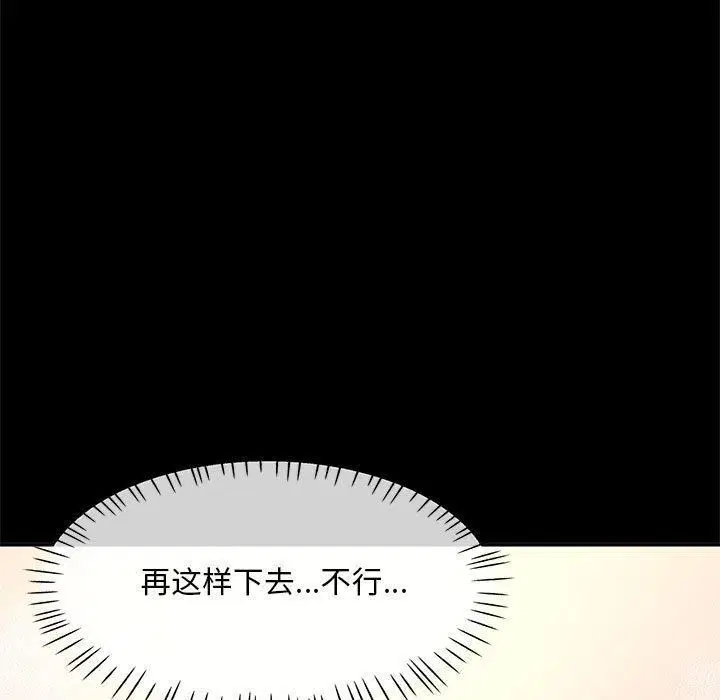 第44話