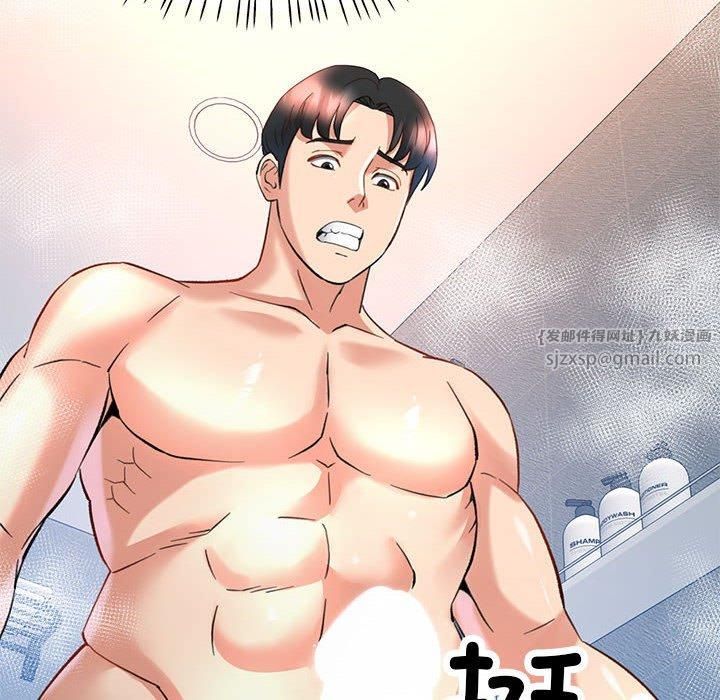 第44話