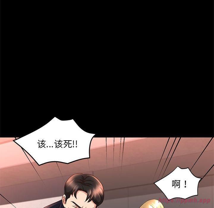 第44話