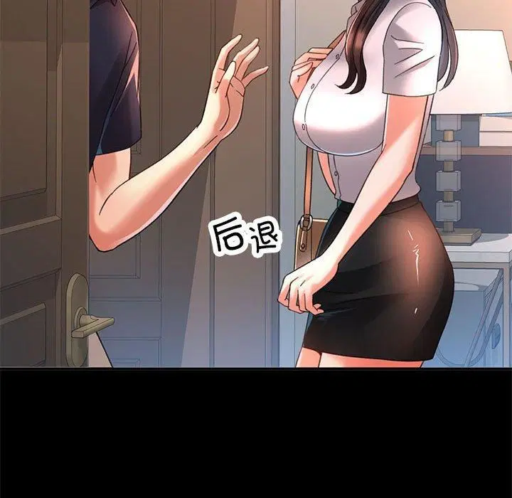 第44話