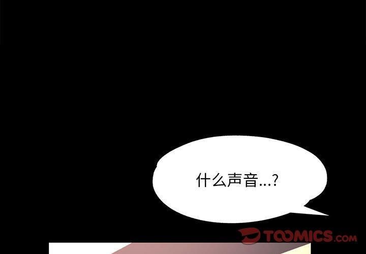 第44話