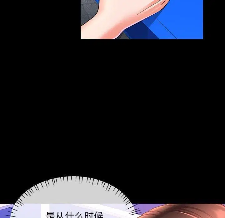 第44話