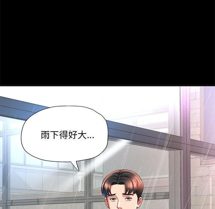 第44話