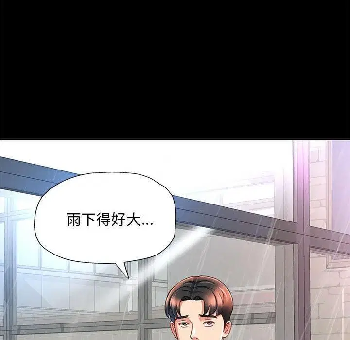 第44話