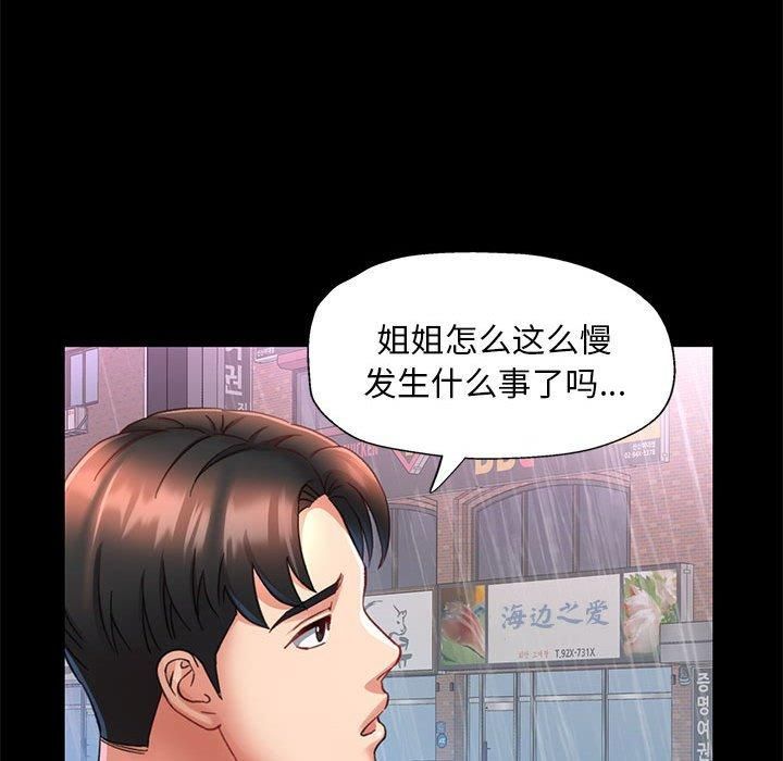 第44話