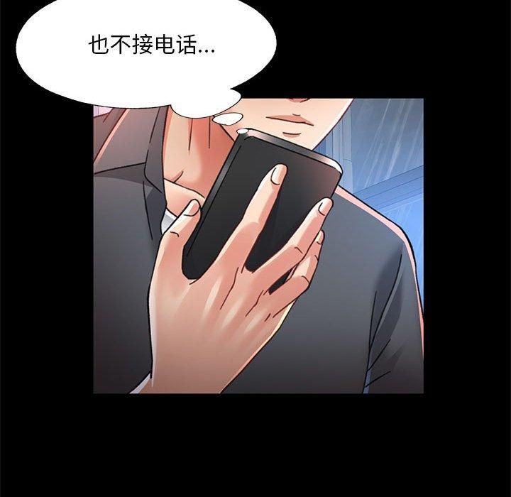 第44話