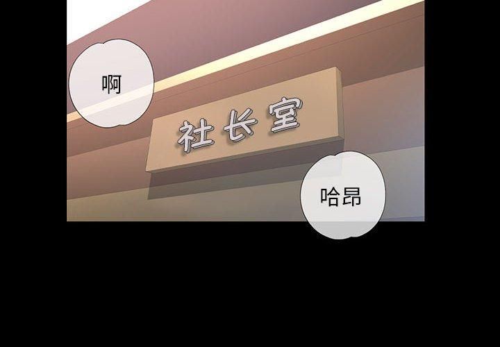 第44話