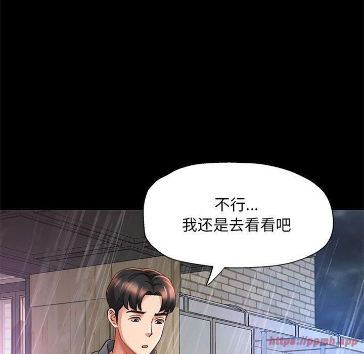 第44話