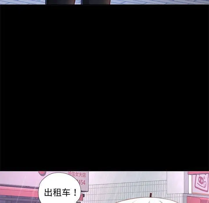 第44話